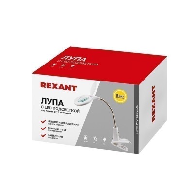 Лупа настольная 3D+12D с подсветкой 40 LED, прищепка, ø100мм, белая REXANT