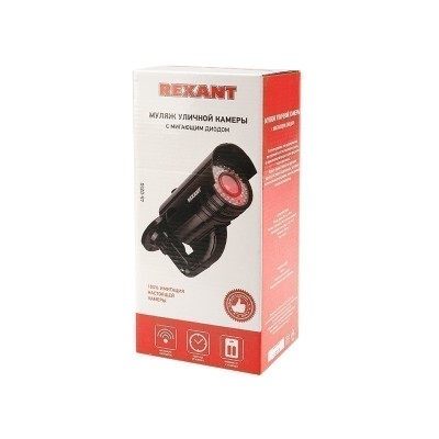 Муляж камеры уличный, цилиндрический, черный REXANT