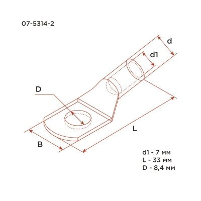 Наконечник медный луженый ТМЛ-Р 25–8 (25мм² - Ø8мм) (в упак. 5 шт.) REXANT