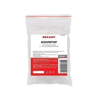 Изолятор для плоской клеммы(L - 26 мм) REXANT