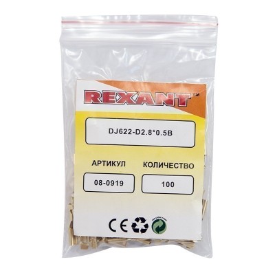 Клемма плоская гнездо 3.6 мм 0.75-1.5 мм² (РП-м 1.5-(2.8)) REXANT