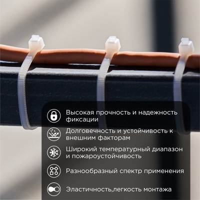 Стяжка кабельная нейлоновая 150x2,5мм, белая (100 шт/уп) REXANT