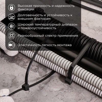Стяжка нейлоновая Профессиональная 300x3,6мм, черная (100 шт/уп) REXANT