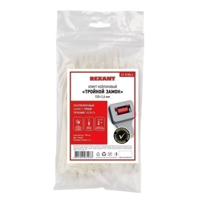 Стяжка нейлоновая Профессиональная 150x3,6мм, белая (100 шт/уп) REXANT