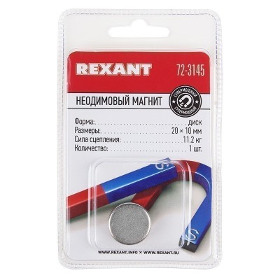 Неодимовый магнит диск 20х10мм, сцепление 11,2кг (1 шт/уп) REXANT