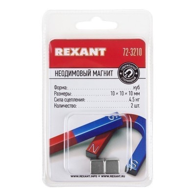 Неодимовый магнит куб 10х10х10мм, сцепление 4,5кг (2 шт/уп) REXANT