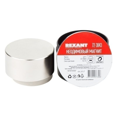Неодимовый магнит диск 60х30мм, сцепление 160кг REXANT