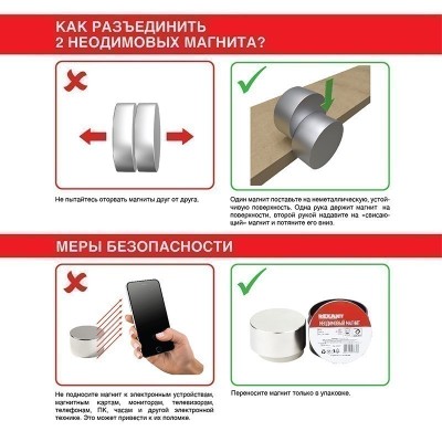 Неодимовый магнит диск 60х30мм, сцепление 160кг REXANT