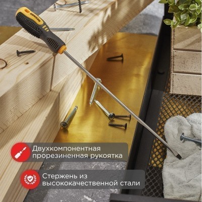 Отвертка шлицевая SL4х200мм, двухкомпонентная рукоятка REXANT