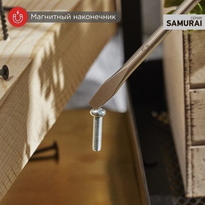 Отвертка шлицевая SL5х100мм, трехкомпонентная рукоятка, сталь S2 REXANT