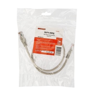 Шнур коммутационный, патч-корд U/UTP RJ45-RJ45, CAT 5e, LSZH серый, 0,5м REXANT