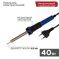 Паяльник долговечное жало, серия МАСТЕР, 40Вт, 230В, блистер REXANT
