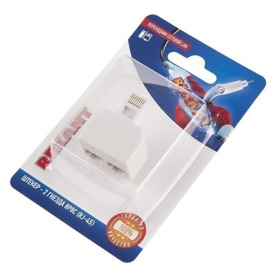 Переходник сетевой LAN, штекер 8Р8С (RJ-45) -2 гнезда 8Р8С (RJ-45) REXANT