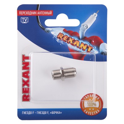 Переходник антенный, (гнездо F - гнездо F), бочка, 1 шт. REXANT