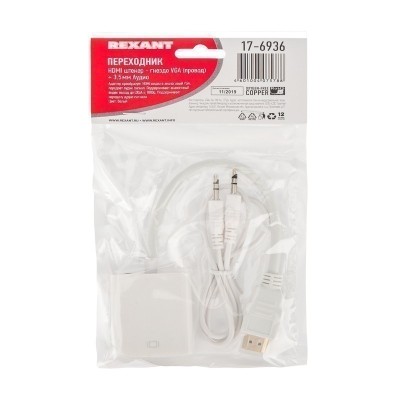 Переходник штекер HDMI - гнездо VGA, провод + шнур стерео 3,5мм REXANT