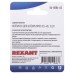 Колпачок защитный для штекера 8Р8С (RJ-45), серый, 5шт. REXANT