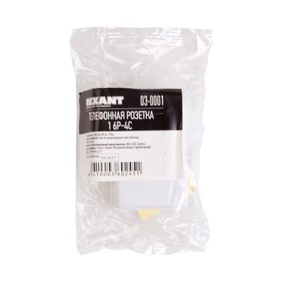 Розетка телефонная внешняя, 1 порт UTP RJ-14 (6P4C), CAT 3 REXANT