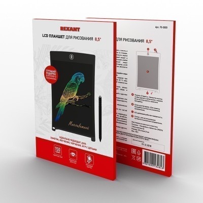 Электронный планшет для рисования 8,5 дюймов, черный, многоцветный REXANT