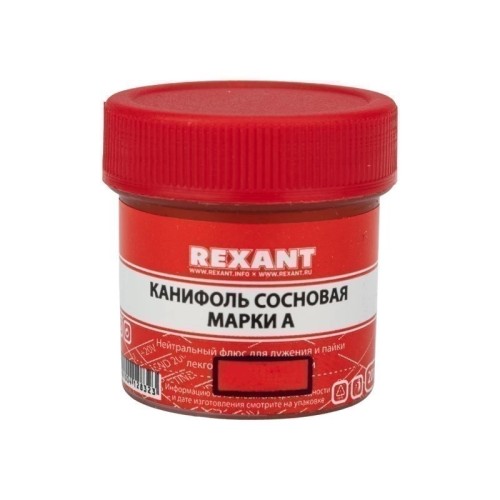 
Канифоль сосновая, флюс НЕЙТРАЛЬНЫЙ, марка А, 20г, блистер REXANT