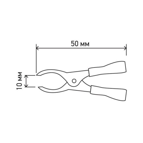 
Зажим «Крокодил» 10А 50мм REXANT