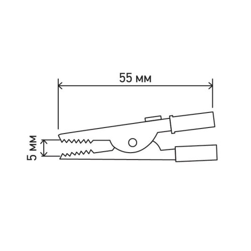 
Зажим «Крокодил» 5А, 55мм REXANT