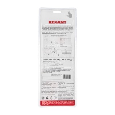 Держатель электрода REXANT 300 А American type