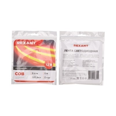 Лента светодиодная 12В, COB 8Вт/м, 320 LED/м, оранжевый, 8мм, 5м, IP20 REXANT