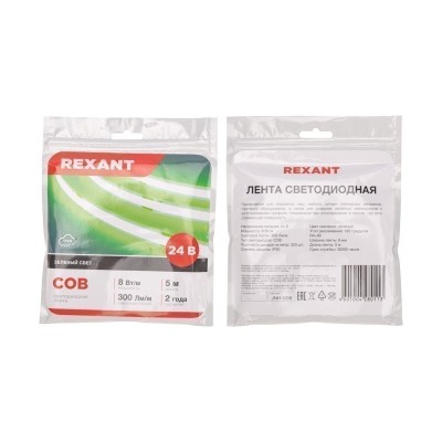 Лента светодиодная 24В, COB 8Вт/м, 320 LED/м, зеленый, 8мм, 5м, IP20 REXANT