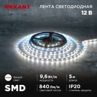 Лента светодиодная 12В, SMD2835, 9,6Вт/м, 60 LED/м, 4000K, 8мм, 5м, IP20 REXANT