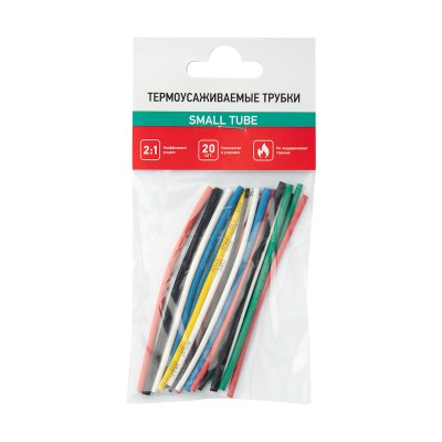 Набор термоусаживаемых трубок ТУТ нг №4 SMALL TUBE 2:1, упаковка 20 шт. по 10 см REXANT