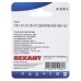 Тумблер 220V 10А (2c) ON-OFF однополюсныйMini(ASW-23)REXANT (в упак. 1шт.)