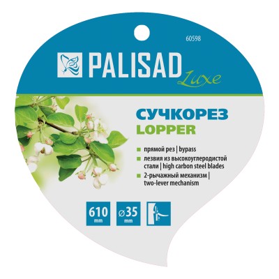 Сучкорез прямого реза, 610 мм, двухрычажный механизм, двухкомпонентные рукоятки, LUXE Palisad Сучкорез прямого реза, 610 мм, двухрычажный механизм, двухкомпонентные рукоятки, LUXE Palisad