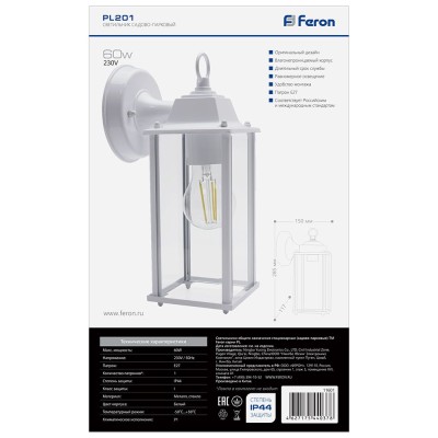 Светильник садово-парковый Feron PL201 на стену вниз 60W E27 230V, белый 11601