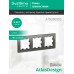 ATLASDESIGN 3-постовая РАМКА, универсальная, СТАЛЬ