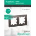ATLASDESIGN 2-постовая РАМКА, универсальная, МОККО