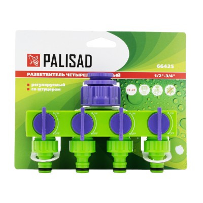 Разветвитель четырехканальный 1/2-3/4, регулируемый Palisad