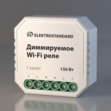 Умное диммируемое одноканальное реле 76002/00 Elektrostandard