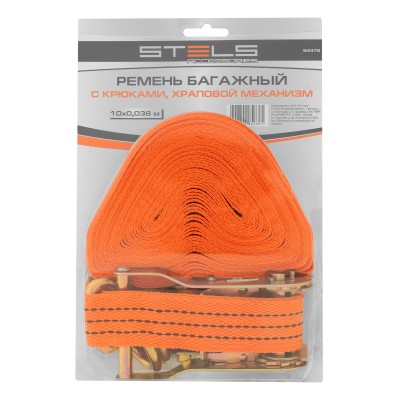 Ремень багажный с крюками, 10 x 0.038м, храповой механизм Stels Ремень багажный с крюками, 10 x 0.038м, храповой механизм Stels