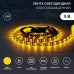 Лента светодиодная 5В, SMD2835, 4,8Вт/м, 60 LED/м, желтый, 8мм, 1м, с USB коннектором, черная, IP65 LAMPER