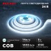 Лента светодиодная 24В, COB 14Вт/м, 512 LED/м, 6500К, 8мм, 5м, IP20 REXANT