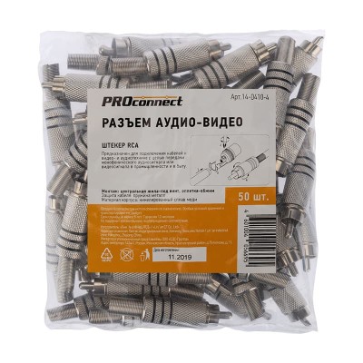 Разъем штекер RCA металл под винт черный/красный PROconnect Разъем штекер RCA металл под винт черный/красный PROconnect