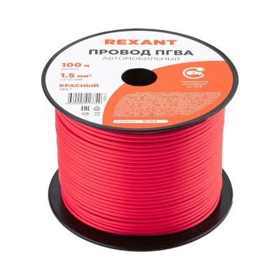 Провод ПГВА 1х1,50мм², красный, бухта 100м REXANT Провод ПГВА 1х1,50мм², красный, бухта 100м REXANT