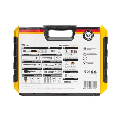 Набор инструментов, 1/2, 1/4, CrV, пластиковый кейс, 94 предмета KRANZ Набор инструментов, 1/2, 1/4, CrV, пластиковый кейс, 94 предмета KRANZ