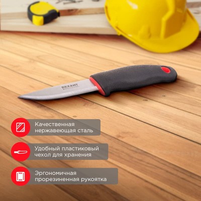 Нож строительный нержавеющая сталь лезвие 95мм REXANT