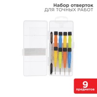 Набор для точных работ 9 предметов в пластиковом боксе REXANT Набор для точных работ 9 предметов в пластиковом боксе REXANT