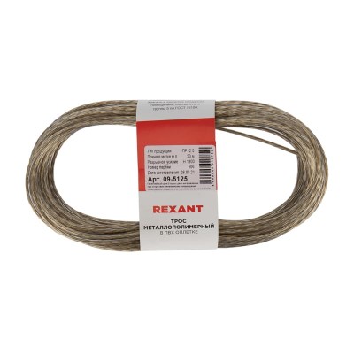 Трос стальной в ПВХ оплетке d=2,5мм, прозрачный (моток 20м) REXANT