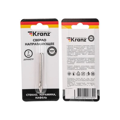 Сверло направляющее 7мм для алмазной коронки по керамограниту KRANZ Сверло направляющее 7мм для алмазной коронки по керамограниту KRANZ