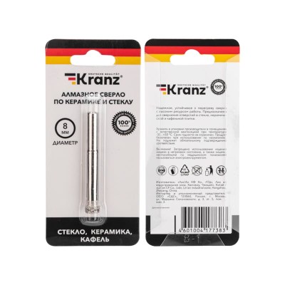 Сверло алмазное 8 мм по керамограниту, керамике и стеклу KRANZ Сверло алмазное 8 мм по керамограниту, керамике и стеклу KRANZ