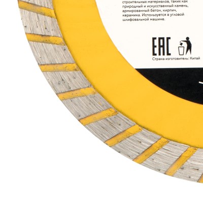 Диск алмазный отрезной Turbo волна 125x22,2x2x10мм KRANZ Диск алмазный отрезной Turbo волна 125x22,2x2x10мм KRANZ