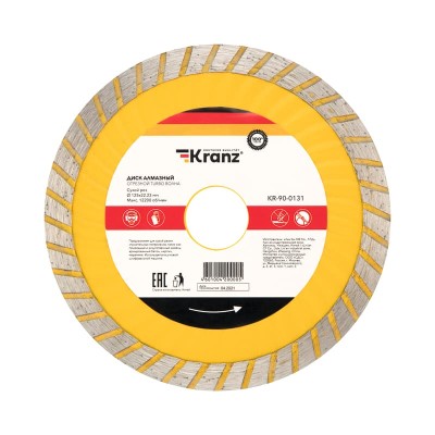 Диск алмазный отрезной Turbo волна 125x22,2x2x10мм KRANZ